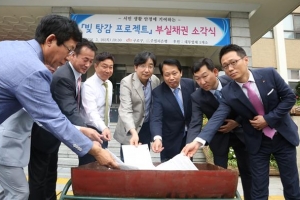 구로, 부실채권 3억여원어치 소각