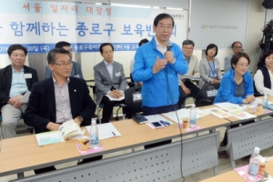 우리동네 보육반장님… 어머? 어린이집 원장님 되셨네!