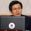 [서울포토] 임시국무회의 참석한 황교안 총리