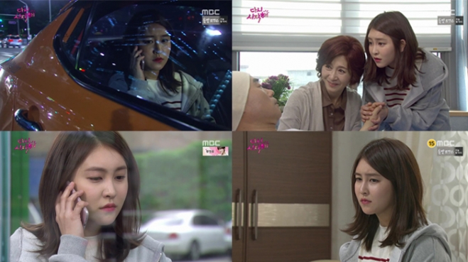 ‘다시 시작해’ 박민지