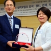 유럽연합학술대회 한·EU 관계 논의