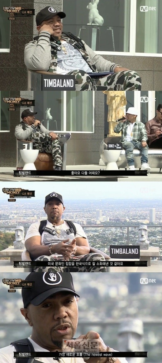 ‘쇼미더머니5’ 팀발랜드