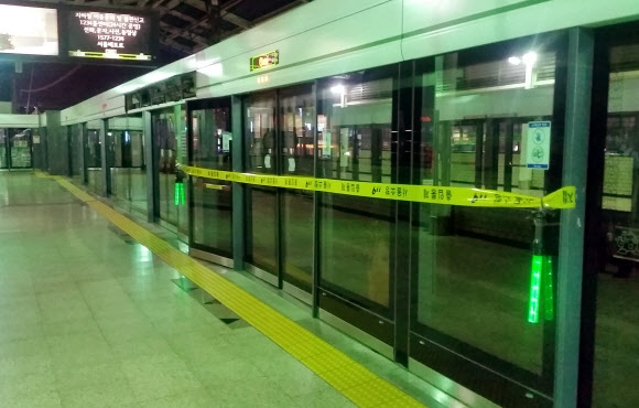 구의역 지하철 스크린도어 사망사고 발생