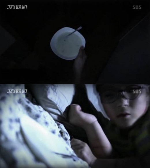 그것이 알고싶다 한인 유학생 성폭행 사건