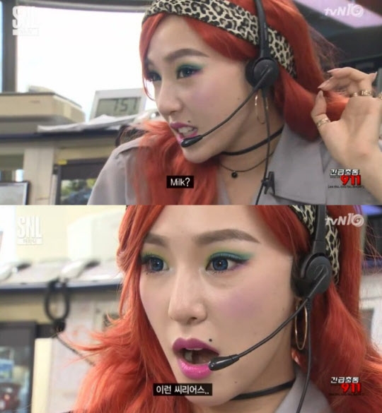 SNL코리아 티파니