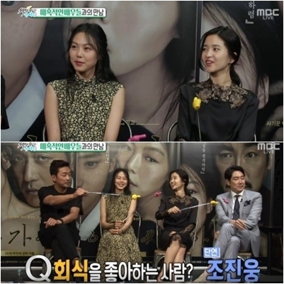 ‘섹션’ 아가씨 김민희 김태리 하정우 조진웅