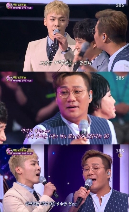 판타스틱듀오 바이브 윤민수X휘성