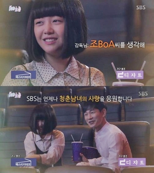 미녀 공심이 민아 온주완 조보아