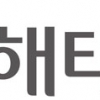 해태음료, 해태htb로 사명 바꾸고 건강기능식품 사업 확대