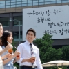 [서울포토] 새로 선보인 교보생명 광화문글판 여름편