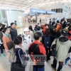 현충일 연휴 단기 해외여행객 늘어 “홍콩 지난해보다 67% 증가”