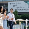 구부러진 길 같은 사람이 좋다
