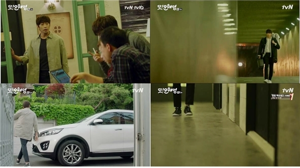 ‘또 오해영’ 서현진 에릭