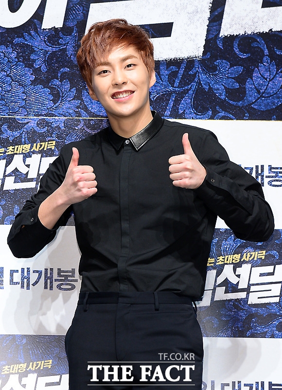 봉이 김선달 시우민