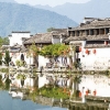 해외여행 | [Surprising China] 안후이성-천하절경 황산으로 떠나는 환상 여행