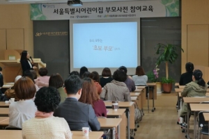 “표준화된 육아정보보다 아이와 교감하는 육아가 중요해”