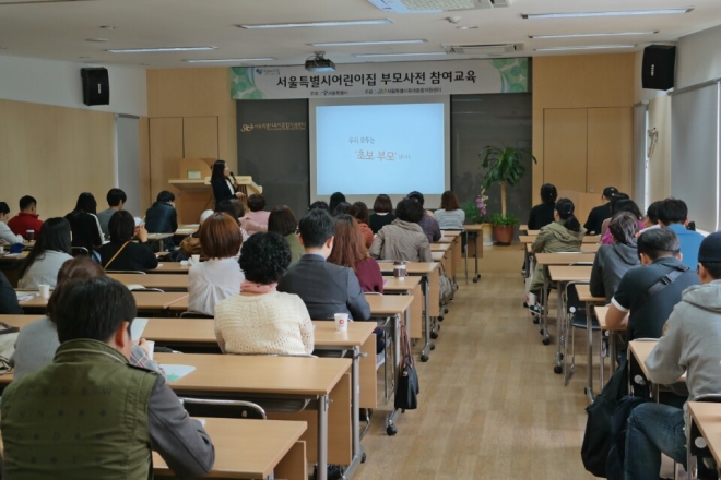 안소영 인덕대 교수가 31일 서울 중구 서울육아종합지원센터 강당에서 부모들을 상대로 양육법 등을 교육하고 있다. 