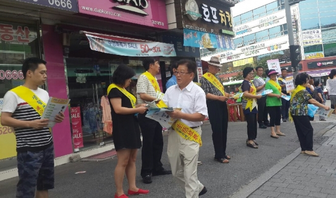 씽푸봉사단이 거리캠페인을 벌이고 있다. 관악구 제공 