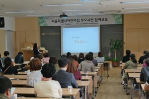 [보육이 미래다] <5>아이와 함께 크는 부모