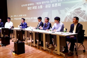 경기산업기술교육센터, 취업사관학교로 주목