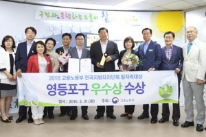 영등포 3년 연속 ‘일자리 대상’