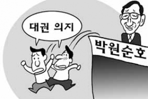 [단독] ‘박원순號’ 이탈 속속… 대권 의지에 부담?