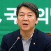 안철수 대표 “원 구성 안되면 세비 안받겠다”