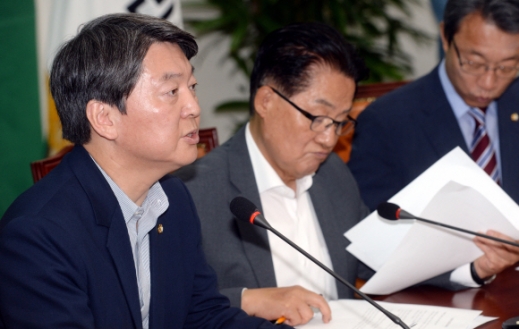 [서울포토] 국민의당 최고위원회의