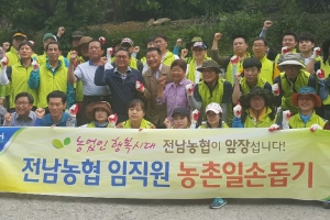 농협순천시지부,  매실수확 및 기계화 시연