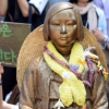 [서울포토] ‘일본 정부는 진정한 자세로 공식 사죄하라’