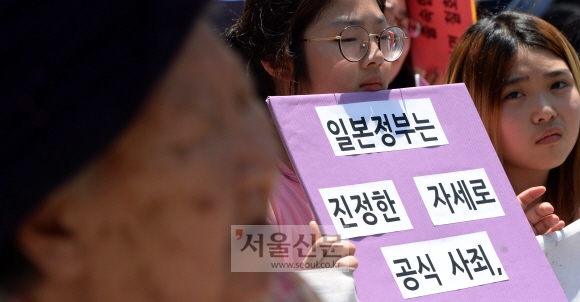 ‘일본 정부는 공식 사죄하라’ 피켓 든 수요집회 참가자