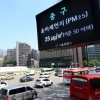 정부, 미세먼지 대책 발표···중국·석탄發 미세먼지도 잡는다