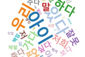 [전문] 스크린도어 정비하다 죽은 19살 김모씨 어머니 절규 “억울한 죽음 밝혀 원한 풀어달라”