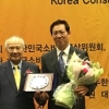 서울시의회 성중기의원 ‘2016 대한민국소비자대상’ 수상