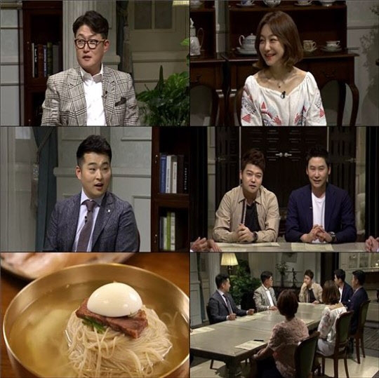 수요미식회 평양냉면. tvN 방송화면 캡처