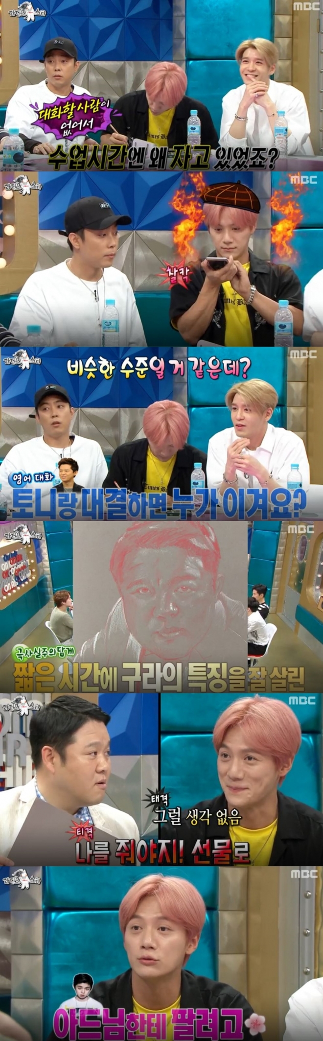 이재진 라디오스타. 사진=MBC 방송 화면 캡쳐