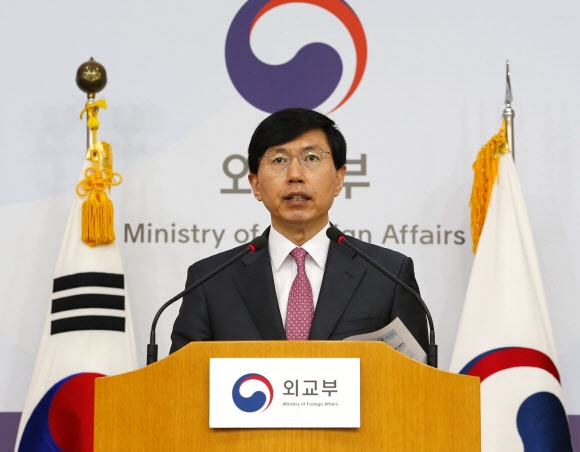 북한 자금세탁 관련 외교부 논평