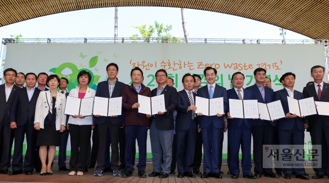 2일 수원 광교호수공원 마당극장에서 남경필 경기도지사와 안병용 의정부 시장, 신계용 과천시장, 김윤주 군포시장 등이 ‘생활폐기물 품앗이 소각 협약’을 체결하고 기념촬영하고 있다. 경기도 제공 