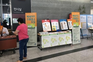 깎고… 깎고… 깎고… 영등포 백세카드의 ‘할인 본능’