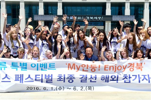 커버댄스 참가자들, 경북도청 방문