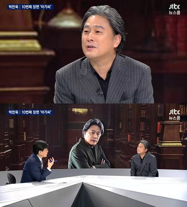 ‘뉴스룸’ 박찬욱 “아가씨, 원래 3D로 만들려 했다”. JTBC 캡처.