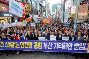 ‘동남권 신공항’ 발표 앞두고…가덕도 vs 밀양 관련 테마주 ‘기싸움’