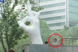 의도적 방송? MBN, 노무현 전 대통령 합성 ‘일베’ 사진 그대로 내보내