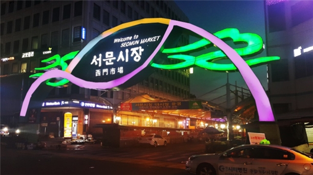 3일 오후 7시부터 개장하게 될 서문시장 야시장의 모습. 사진=대구시 제공