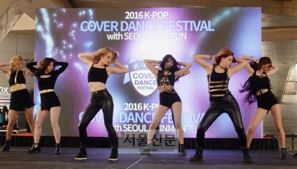 2016 K-POP 커버댄스 페스티벌 인스피릿 팀의 ‘파워풀 댄스’