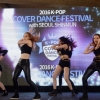 DDP 달군 커버댄스 게릴라 페스티벌