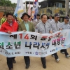 한국청소년연맹 ‘통일기원 나라사랑 대행진’