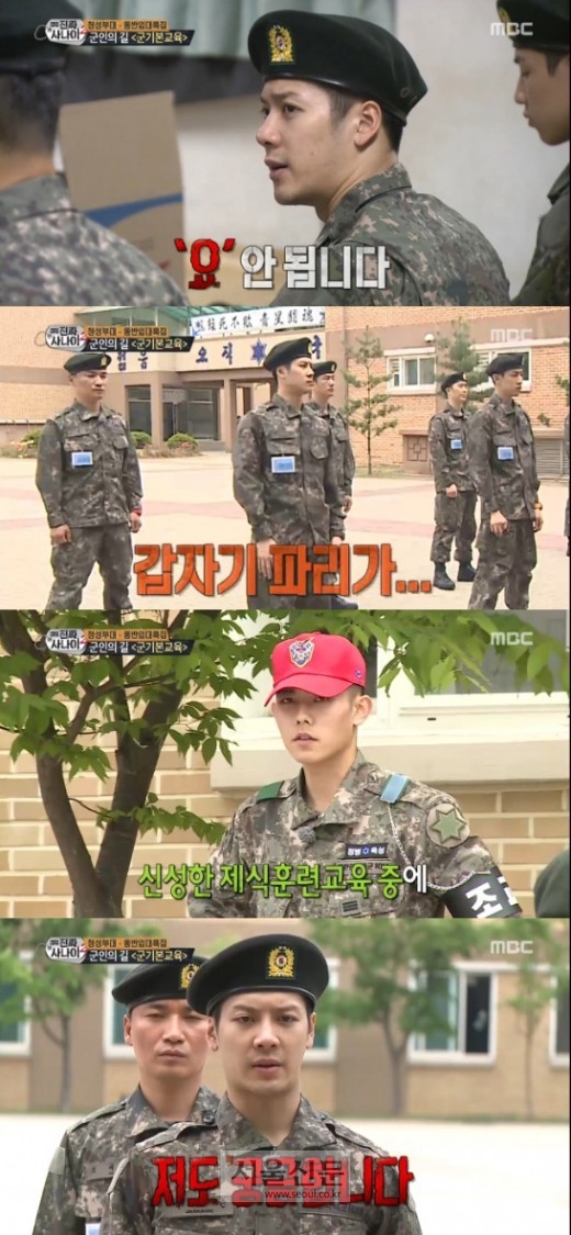 ‘진짜사나이’ 독사조교