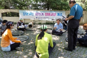 ‘일거양득’ 강남구… 자전거 정비·교육 한번에
