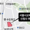 [단독] 서울교육청 용산 이전 1200억 신청사 짓는다